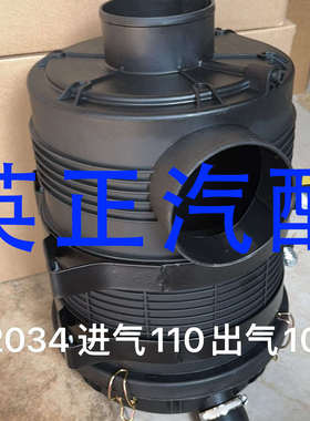 K2034空滤总成适配凯斯特新宇通AF26613/4空气滤清器外壳总成后盖