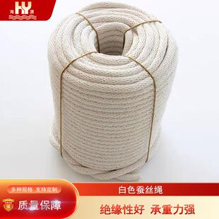 φ20mm 蚕丝绳蚕丝绝缘绳多股内芯承重力强轻便柔软规格φ8