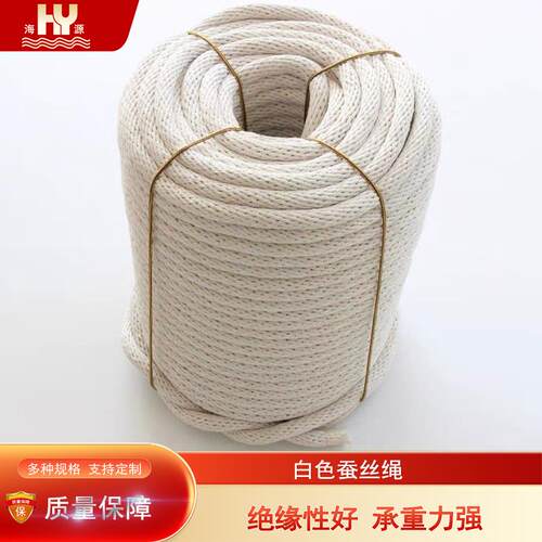 海源蚕丝绳蚕丝绝缘绳多股内芯承重力强轻便柔软规格φ8-φ20mm