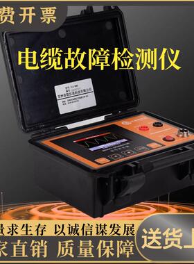 TLE980电缆故障检测仪高压低压断点短路漏电暗线绝缘定位测试仪