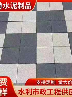 浙江PC砖芝麻灰透水砖人行道仿石透水砖市政广场仿石材透水砖