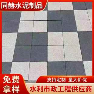 上海厂家直供PC仿石透水混凝土路面砖人行道路面砖常州上海浙江