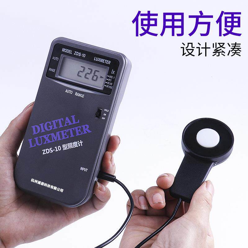 ZDS-10自动量程高精度照度计亮度计可见光测量数字测光仪嘉定学联