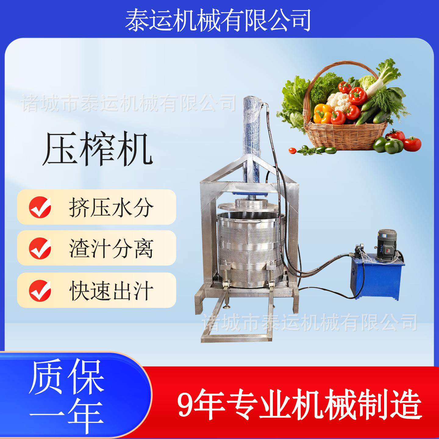酒渣挤压脱水机豆渣挤压收汁机葡萄酒榨汁设备魔芋酱菜脱盐压榨机