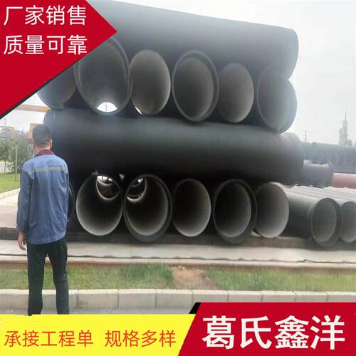 dn100-2000大口径球墨铸铁管 球墨铸铁管件厂家现货
