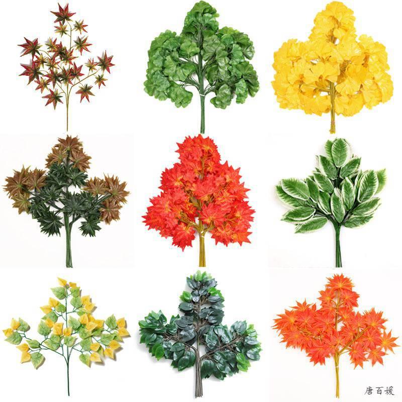 仿真红枫叶 榕树叶造景园林装饰假芒果银杏树叶 仿真树叶树枝