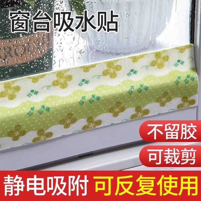 厨房水池台面吸水垫水龙头边吸水贴速干耐脏卫生间洗手台面防水垫
