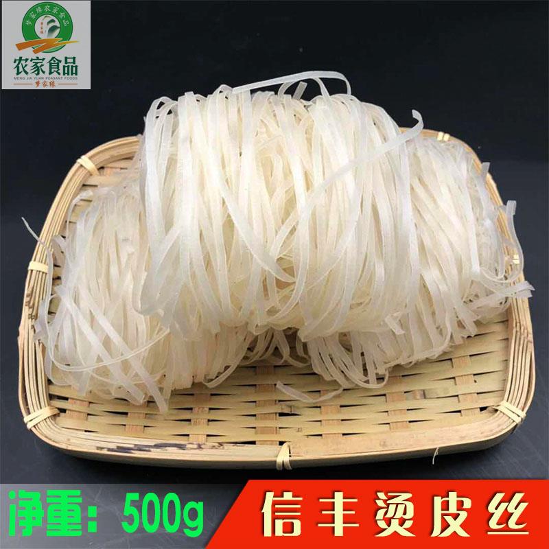 江西赣南食品 信丰汤皮丝 方便速食煮食定南特产500g3斤多省包邮