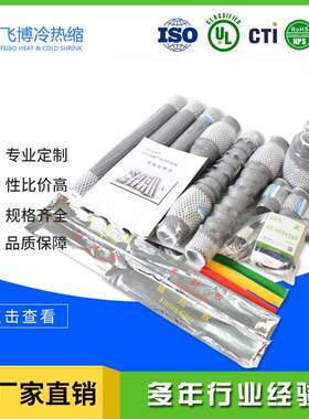 苏州厂家35kv冷缩电缆终端 户外三芯50-95mm高压终端电缆头现货