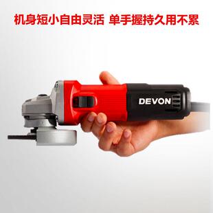 大有电动工具2852-7-100B角磨机细手柄后开关100mm打磨机小角磨机