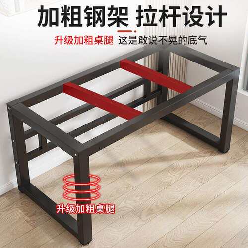 铁艺桌脚桌子书桌岩板电脑桌桌架腿餐桌腿支撑架底座茶几脚架支架
