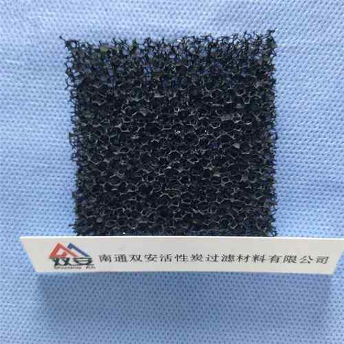 厂家直销活性炭过滤网空气过滤蜂窝活性炭海绵，15-50PPI
