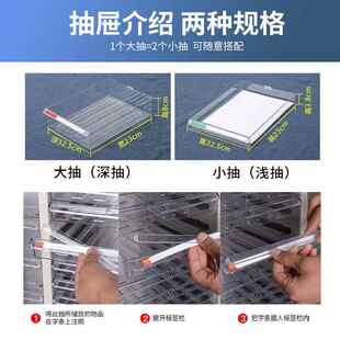 效率柜纳票样 a文件整理4文件柜收柜多层零件资料档案柜理A4抽屉式