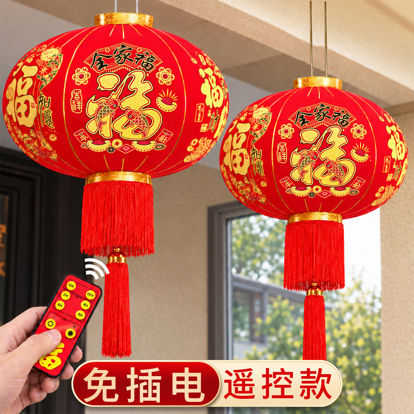 2027新款新年羊年福字大红灯笼过年阳台大门春节装饰品中国风挂饰