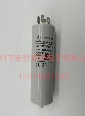 意大利原装 1.27.4AC3 MKP 15UF 470V AV 交流电机启动运行电容