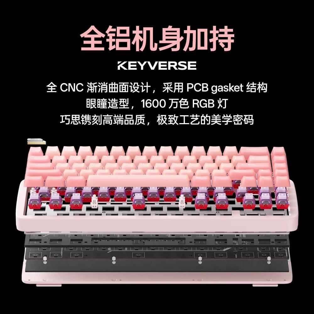 顺丰包邮Keyverse Eternity et65磁轴键盘电竞键盘全CNC曲面设计