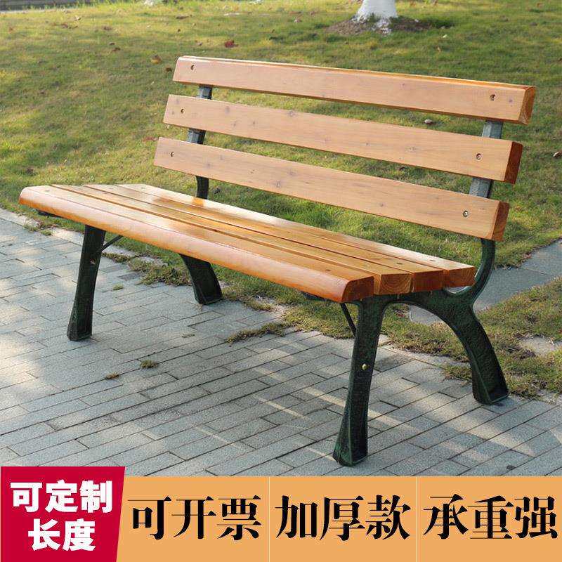公园椅户外长椅铁艺长条椅庭院休闲防腐实木靠背广场园林排椅长凳