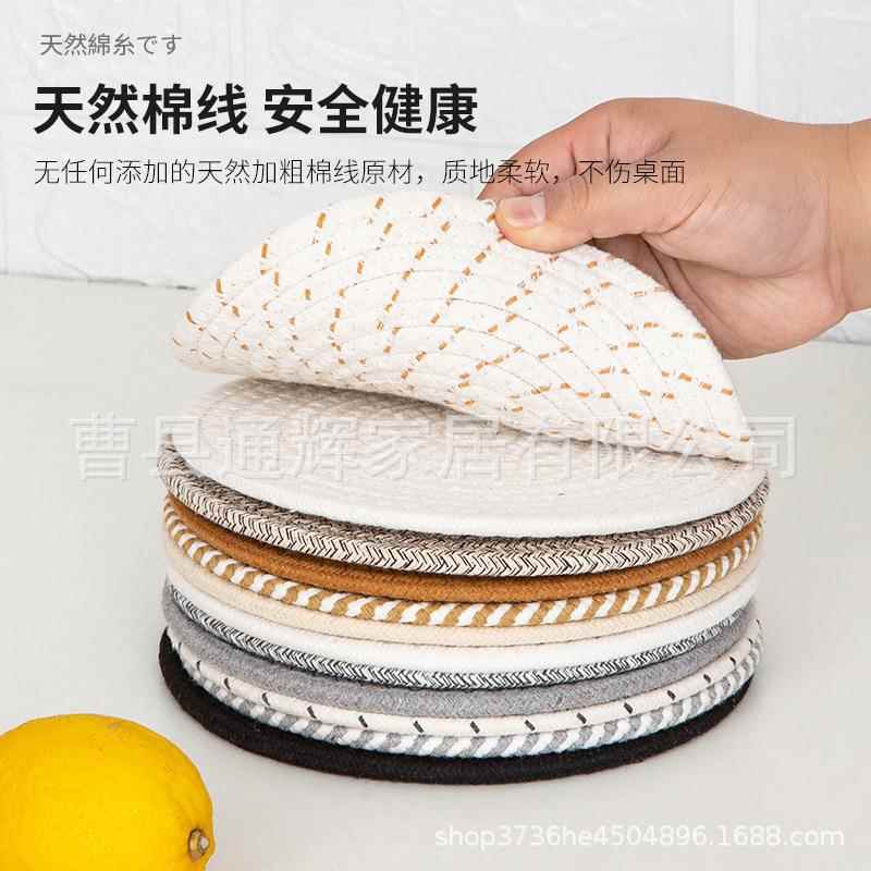 餐具北欧风棉纱餐垫碗垫隔热编织杯垫隔热盘垫装饰垫子家用防烫垫