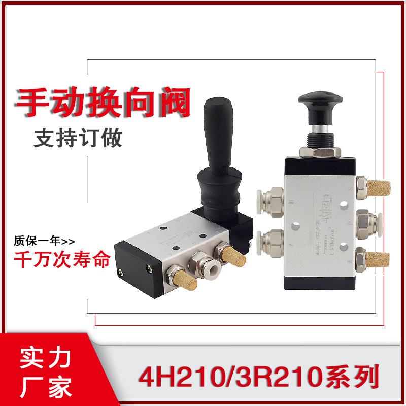 气缸控制开关开关其他气动元件