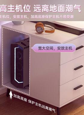 学电脑桌台式家卧用桌椅组桌合DNZ02520带抽屉书桌室生写字可伸缩