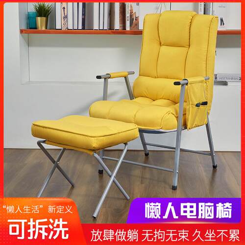 沙发躺椅子单人卧室电脑榻榻米阳台凳子休闲家用办公椅现代简约