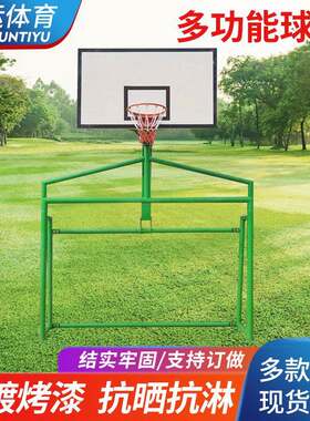 厂家多功能球架篮球架户外可移动成人标准多功美式比赛篮球架