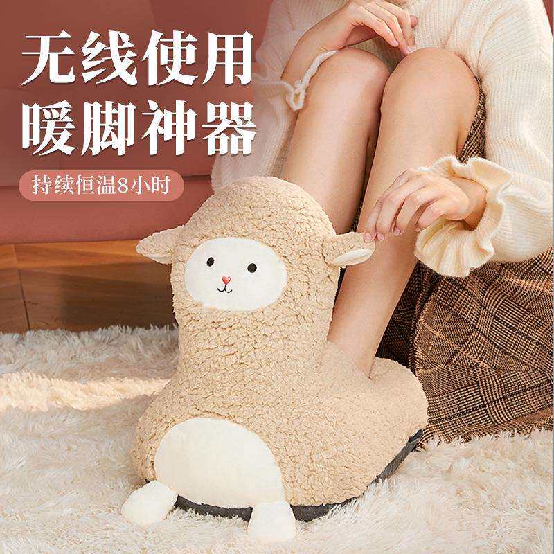 羊驼卡通暖脚宝充电暖足冬天保暖加热水袋床上睡觉用捂脚垫套两用