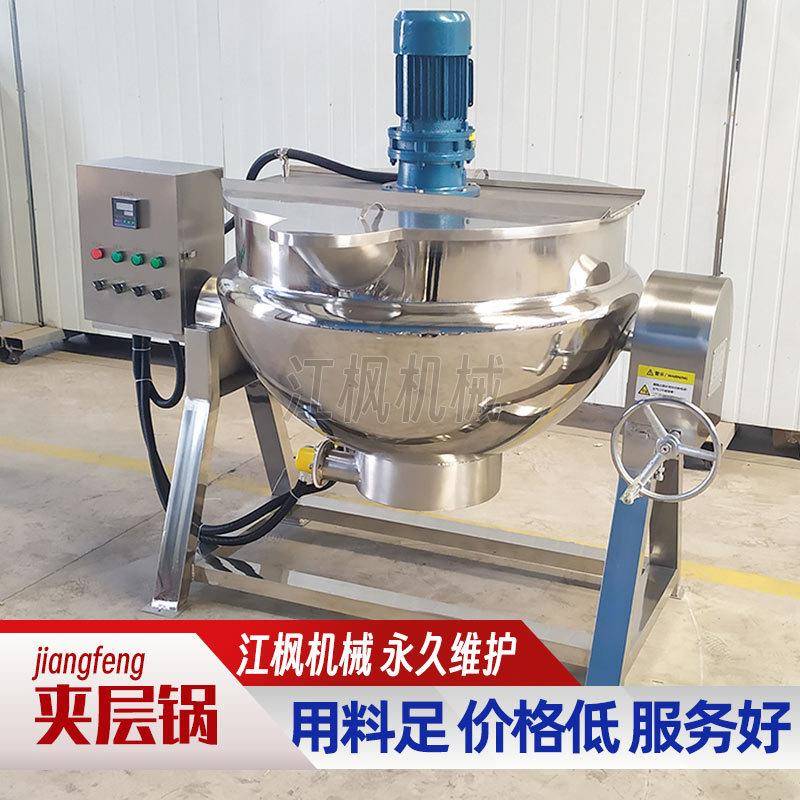电加热夹层锅蒸煮锅中药熬制锅商用不锈钢可倾斜式炒锅熬锅锅具