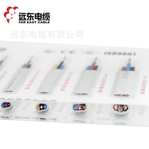 远东缆B二VVB2*4平无品牌/方国电标芯家装硬套铜芯电线1护00米电