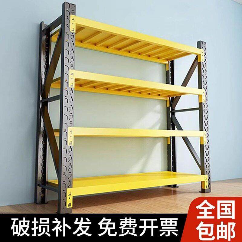 仓库货架置物架重型多层仓储超市家用快递零食车库货物收纳置物架,商业/办公家具,置物架/陈列架/储物架/展示架,淘宝优惠券,粉丝福利购,淘宝优惠卷