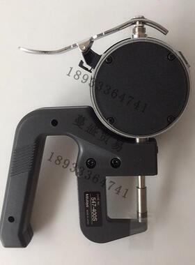 mitutoyo数显厚度表测厚仪计547-313三丰547-315厚薄规547-360A