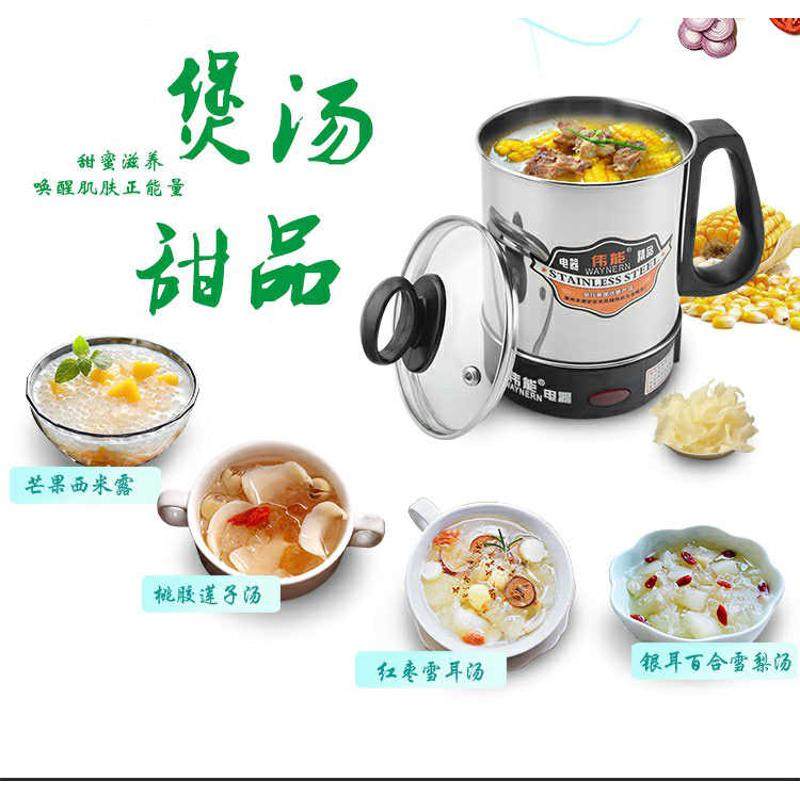 优质食品级不锈钢迷你一体电热杯 出国旅行 学生煮面电杯电热水杯