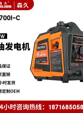 森久汽油发电机220V变频.0KW手提便携家用静音房车户外露营充电