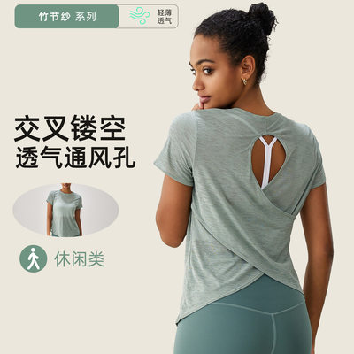 义乌市同吉制衣有限公司跨境夏季瑜伽罩衫镂空美背健身运动短袖休