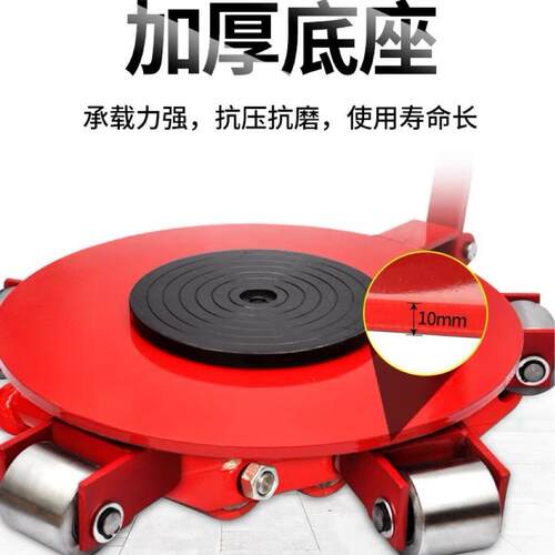万向轮搬运坦克轮车地牛重WSJ型搬械重物神器起重机设备转向移位