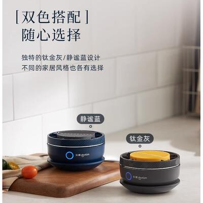 新款东菱果蔬清洗机转转涡轮清洗净化除菌全自动洗菜肉水果除农残