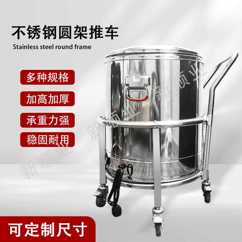加厚不锈钢高锅架子汤锅开 水桶带滑轮支架食堂饭厅商用保温桶推