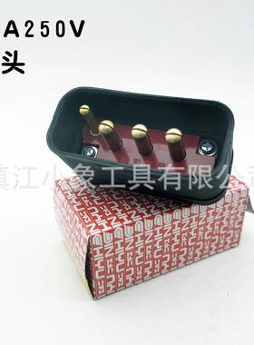泰和电器电池充电插头37010-10870 电动叉车250V30A 连接器插接器