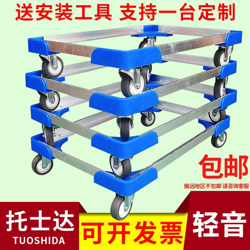 铝合金四轮手推周转车 可移动框架带刹车静音轮