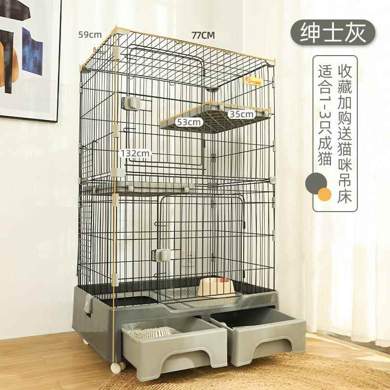 正品猫笼家用猫咪室别墅超大由自空间三层带厕所猫窝猫砂内一体盆