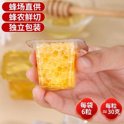 太行山农家鲜切180克休闲嚼吃随身便携独立小袋包装成熟蜂巢蜂蜜