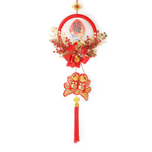 挂件摆件春节用品红果布置家居字贴福字流苏新年墙面锦鲤福装饰