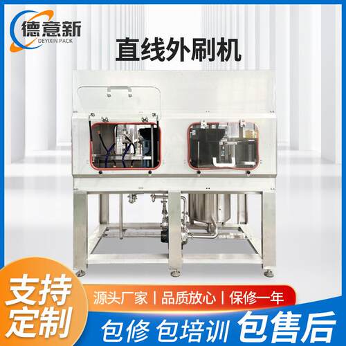 厂家供应直线外刷机旋转外刷机高速刷桶机全自动拔盖刷桶机桶装