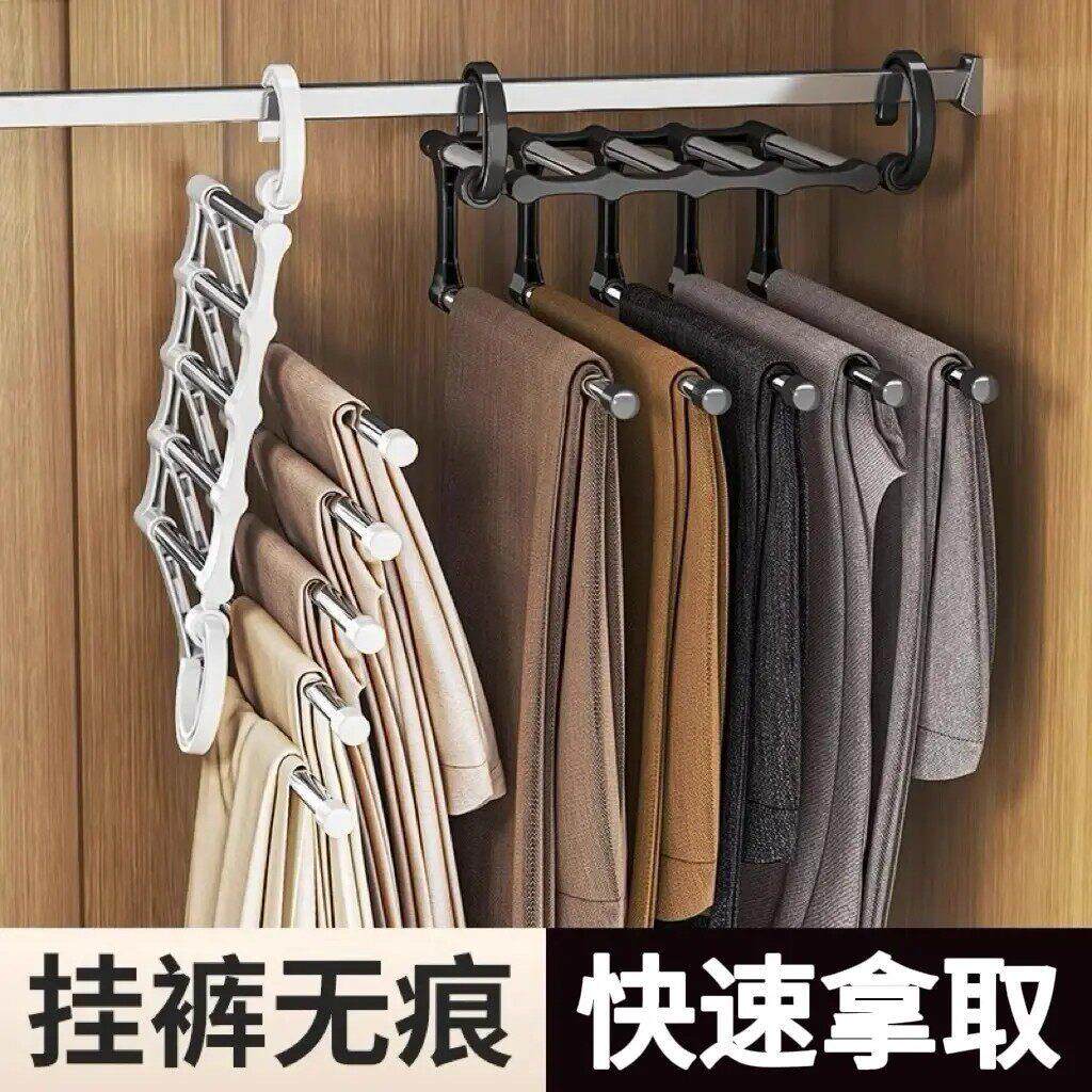【下单立减50】折叠防滑裤架裤子衣架多层多功能家用魔术裤夹QC