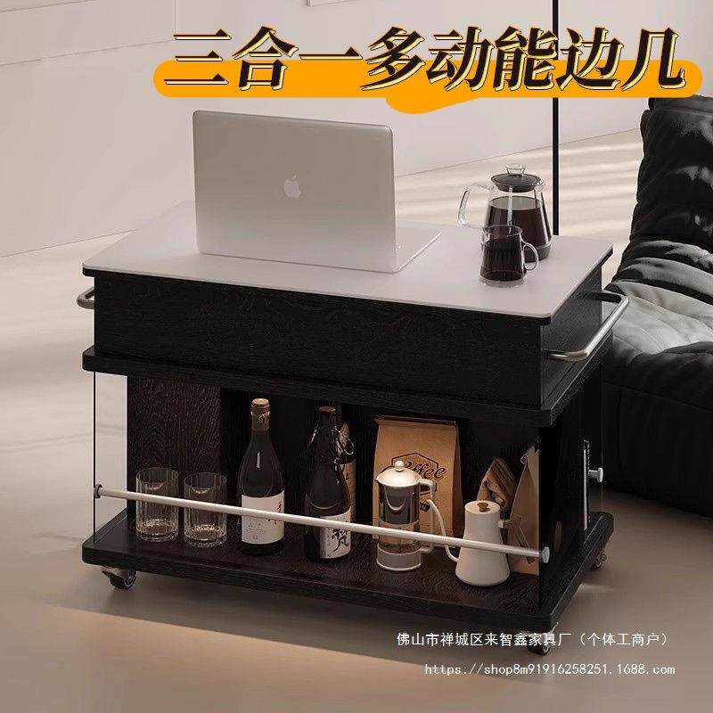 可移动茶几实木小户型客厅阳台升降边几沙发多功能带轮家用小推车
