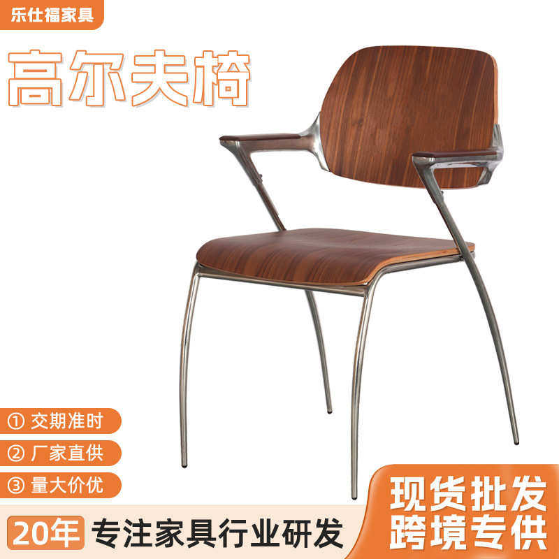 中古椅子餐椅现代简约休闲家用餐桌椅靠背软包批发高尔夫实木椅子
