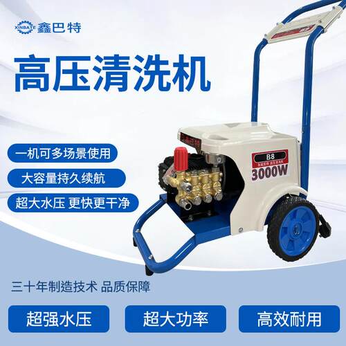 高压清洗机水泵洗地大功率高科泵头水压可调节多功能洗地清洗机