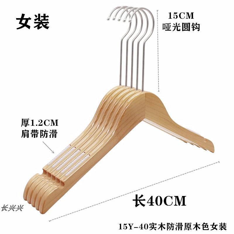 高档服装衣店儿童原木色挂实木衣架加长钩成人头木质木衣服撑LOGO