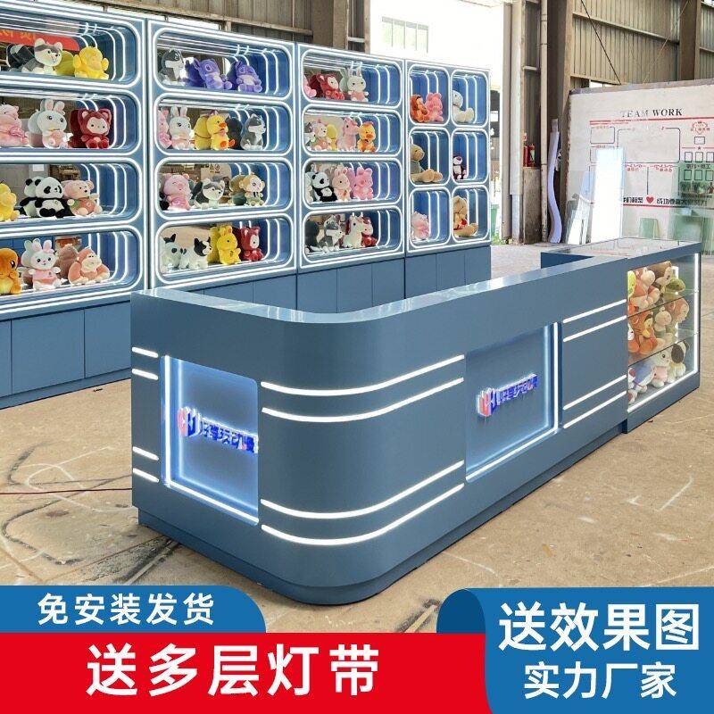 潮玩店展示柜玩具电子游戏场模型柜积分礼品兑换机货架定制娃娃柜