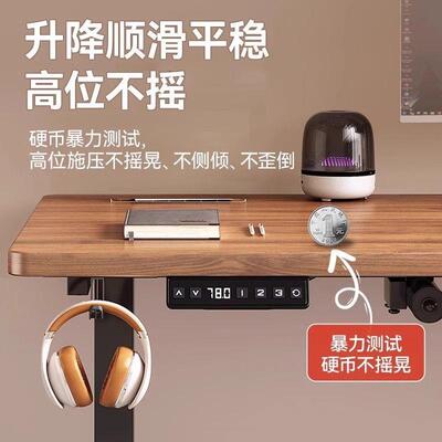 实木电用动升降桌智能电无品牌/桌电竞桌子家学桌习办公桌脑书桌